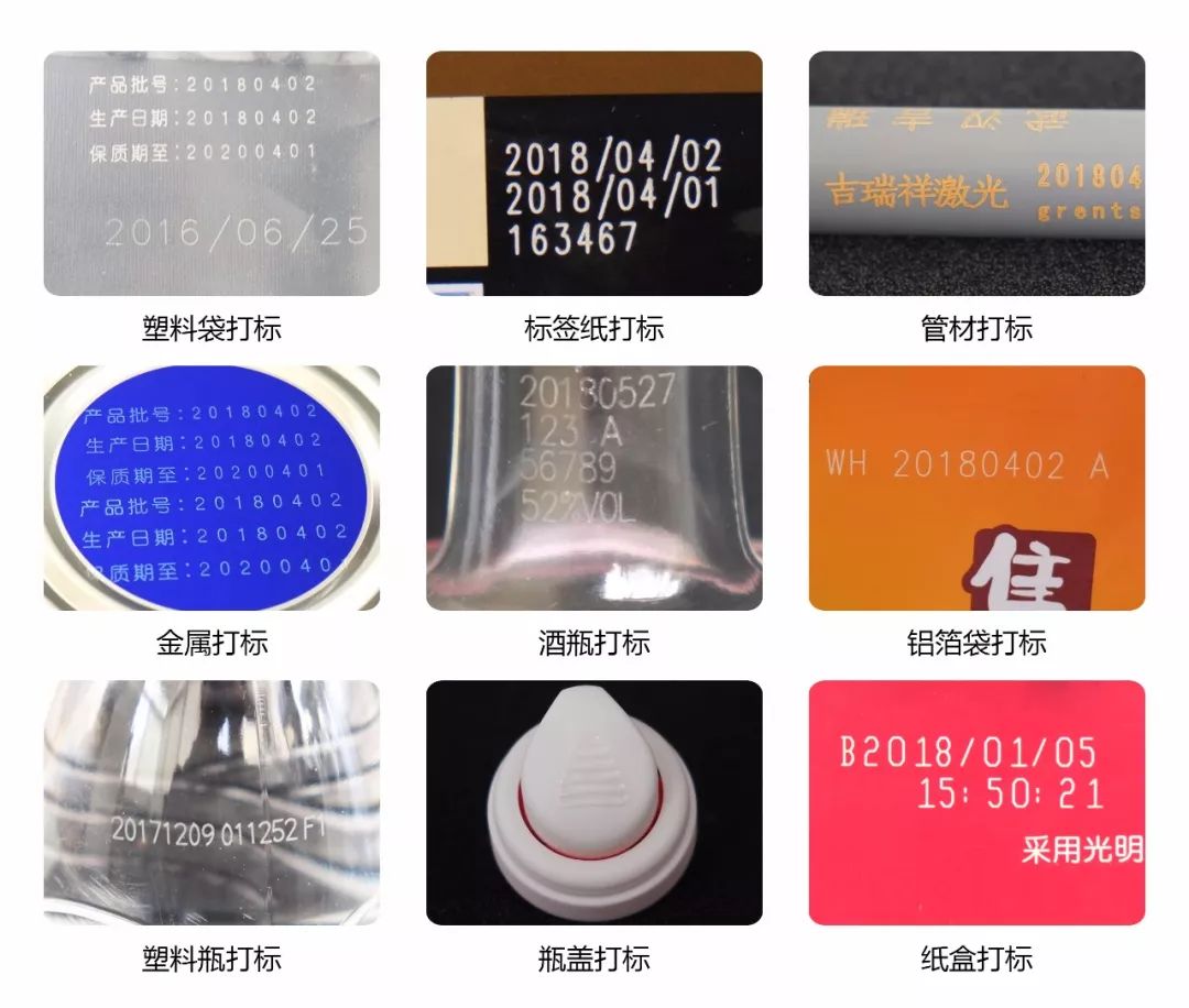 如何選擇適合自己的激光打碼機(jī)呢？