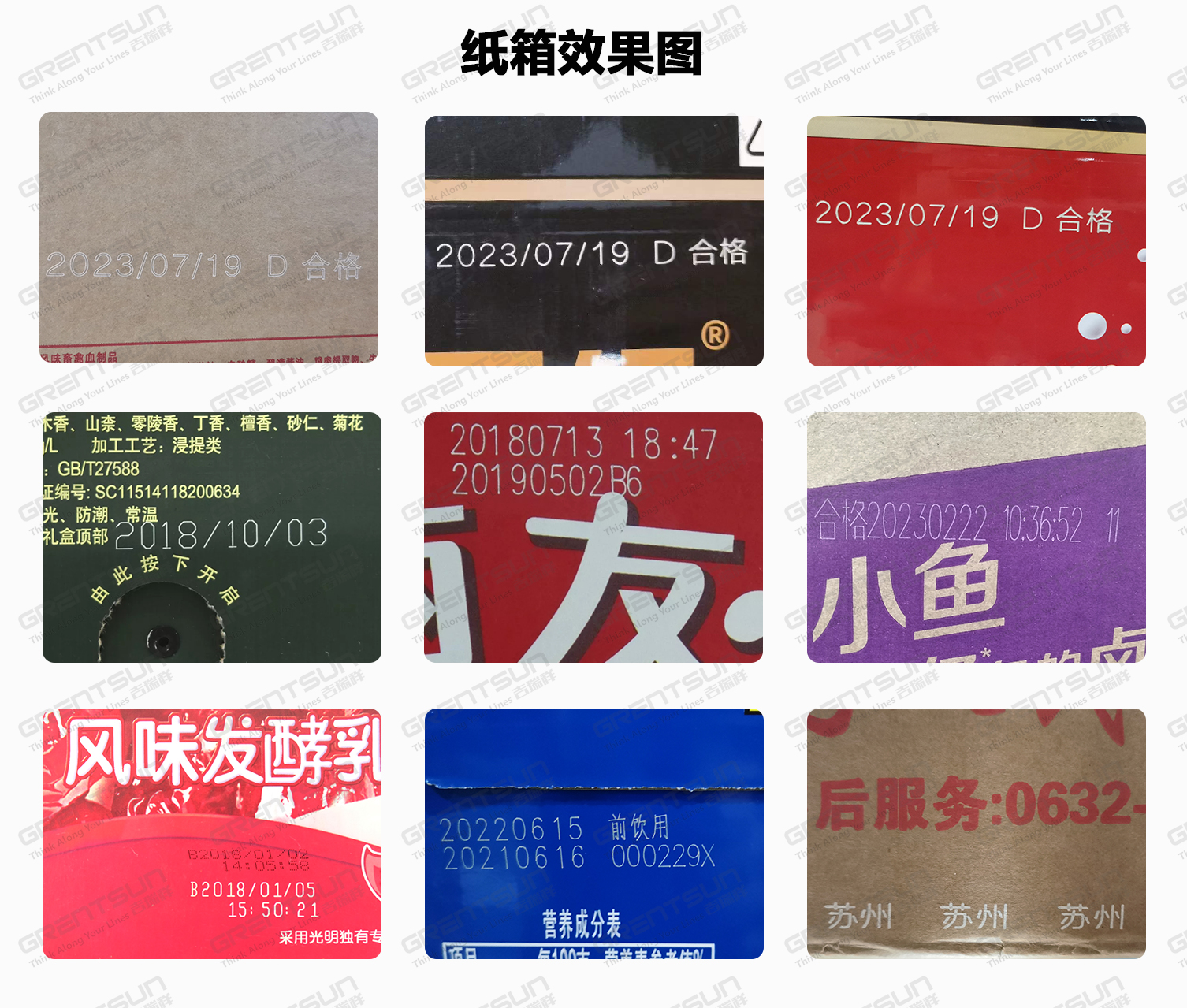 激光打碼為什么要做免費的打樣測試，這些你都知道嗎？