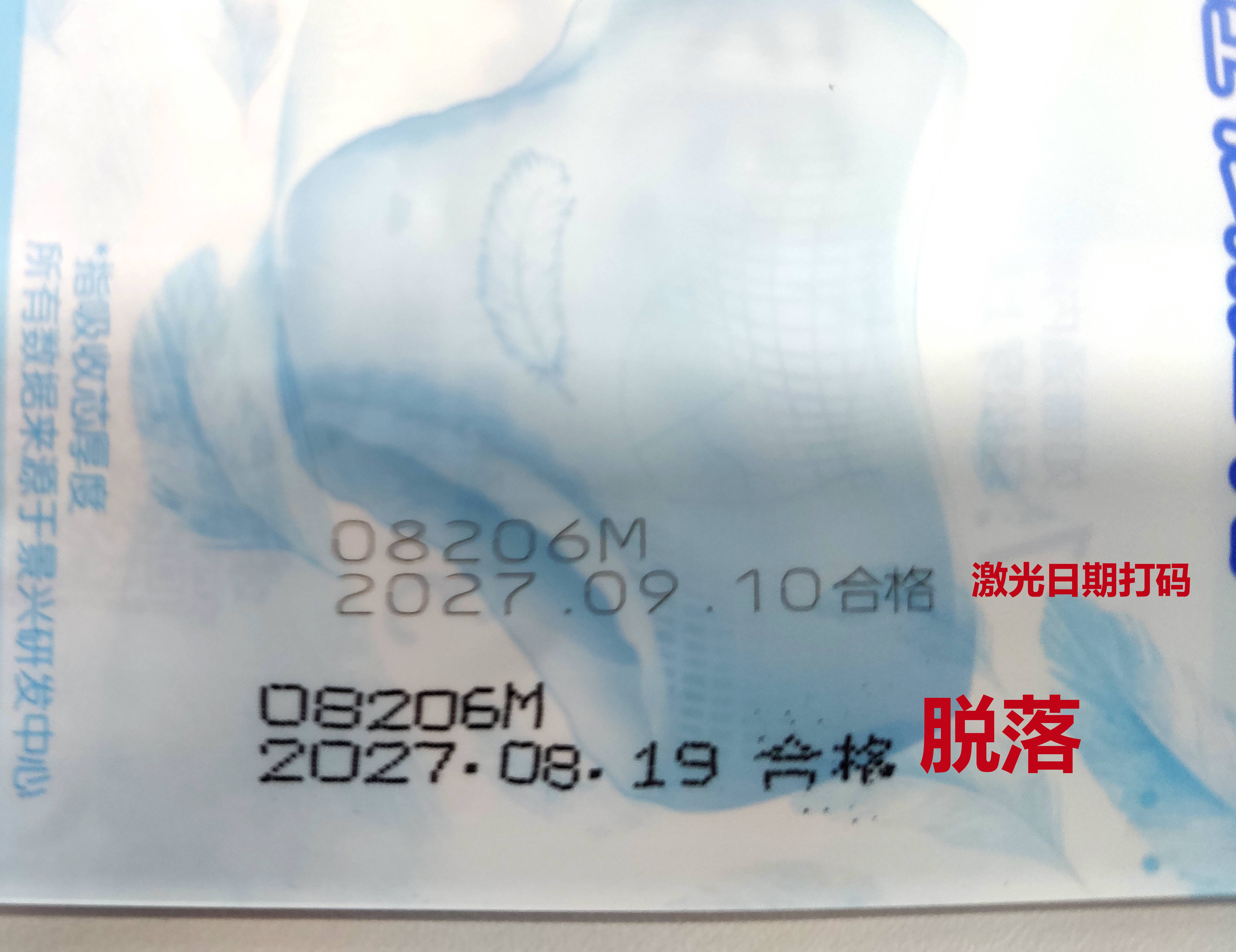 【女性健康新選擇】揭秘激光日期打碼：為何成為衛(wèi)生用品安全新寵？
